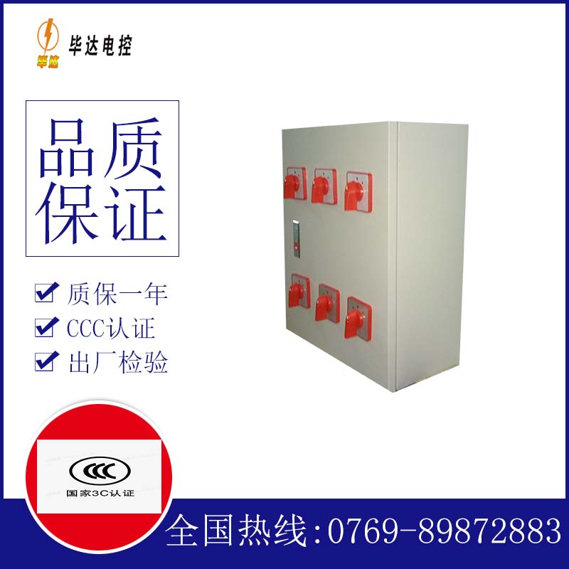 鄂州电器控制箱